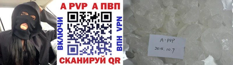 A-PVP СК  Купить закладки  Бологое 