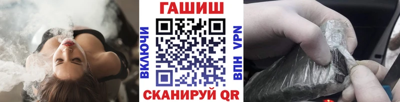Купить закладки  Бологое  ГАШ ice o lator 