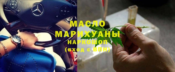 mdma Гусь-Хрустальный