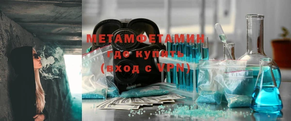 mdma Гусь-Хрустальный