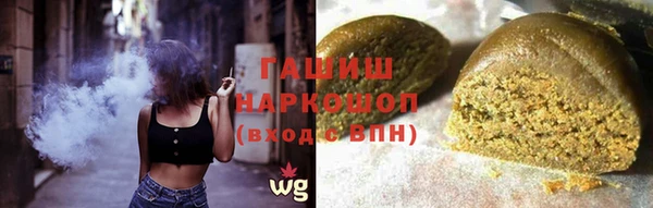 марки nbome Гусиноозёрск