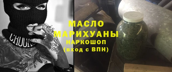 марки nbome Гусиноозёрск