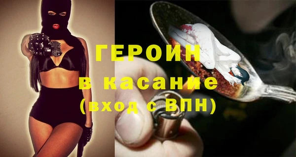 марки nbome Гусиноозёрск