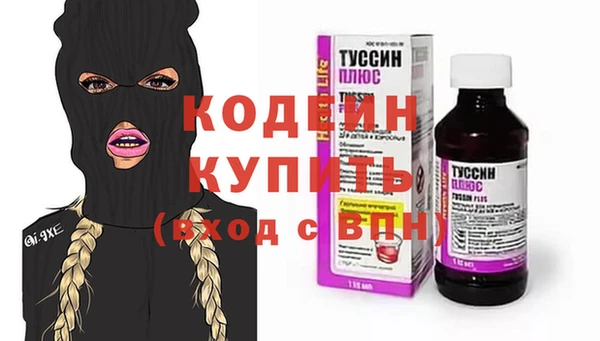 марки nbome Гусиноозёрск