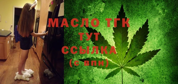 mdma Гусь-Хрустальный