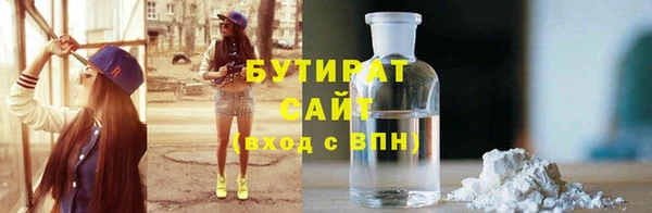 марки nbome Гусиноозёрск