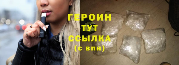 mdma Гусь-Хрустальный