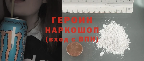 mdma Гусь-Хрустальный