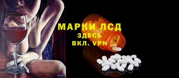 кокаин перу Гусев