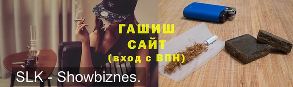 mdma Гусь-Хрустальный