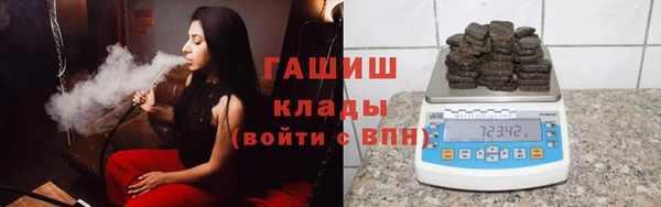 марки nbome Гусиноозёрск