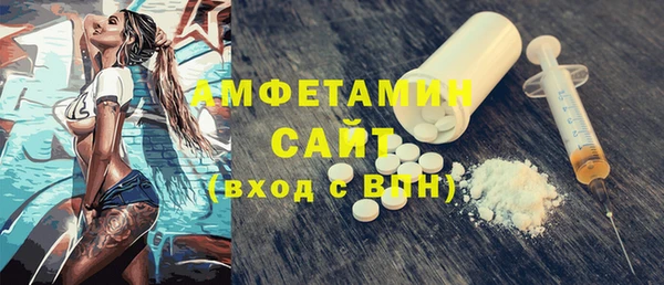 mdma Гусь-Хрустальный
