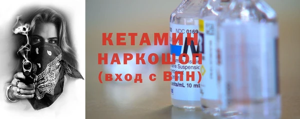 марки nbome Гусиноозёрск