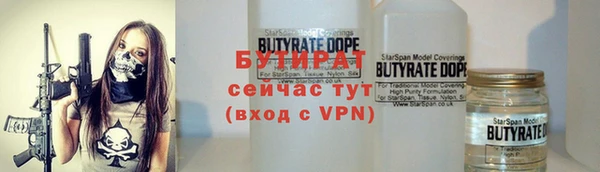 марки nbome Гусиноозёрск