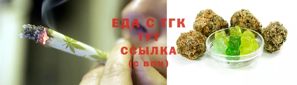 марки nbome Гусиноозёрск