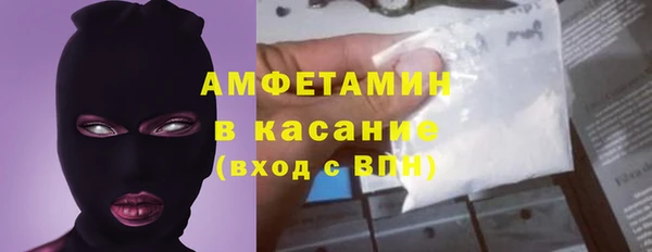 mdma Гусь-Хрустальный