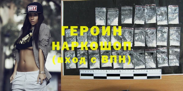 кокаин перу Гусев