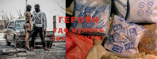 марки nbome Гусиноозёрск