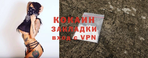 марки nbome Гусиноозёрск