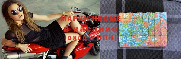 марки nbome Гусиноозёрск