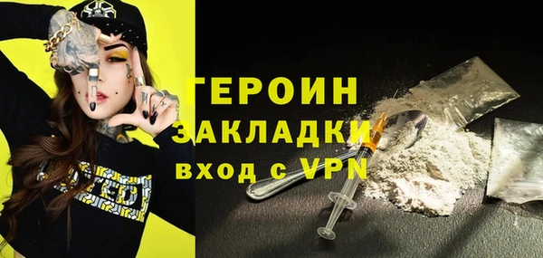 кокаин перу Гусев