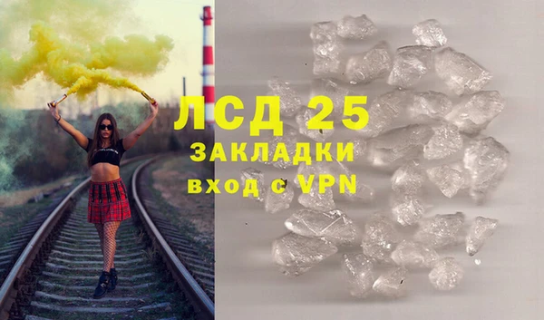марки nbome Гусиноозёрск