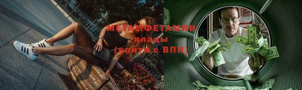 mdma Гусь-Хрустальный