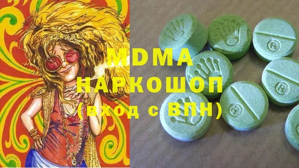 марки nbome Гусиноозёрск