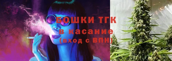 mdma Гусь-Хрустальный
