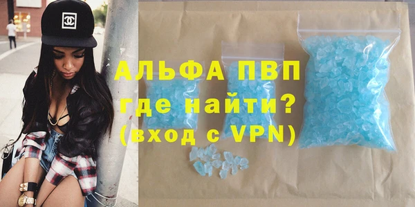 mdma Гусь-Хрустальный