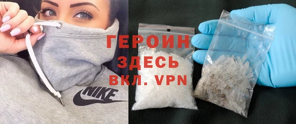 mdma Гусь-Хрустальный