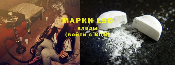mdma Гусь-Хрустальный
