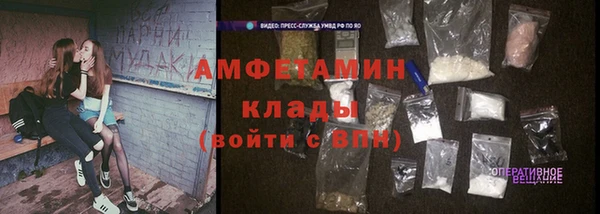 mdma Гусь-Хрустальный