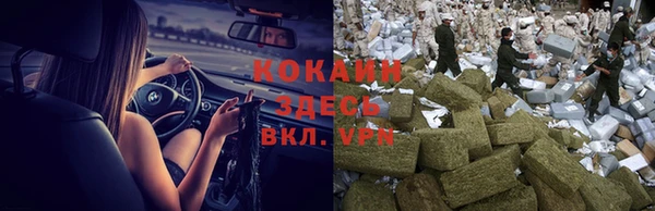 марки nbome Гусиноозёрск