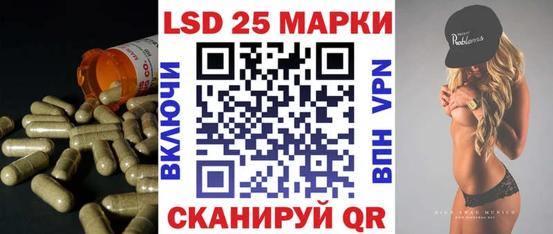 Купить где  Бологое  Лсд 25 экстази ecstasy 