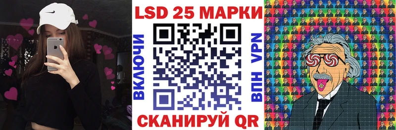 Наркотические марки 1,8мг  Купить закладки  Бологое 
