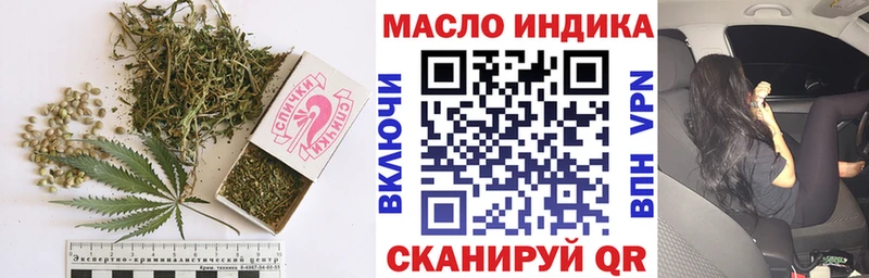 Дистиллят ТГК Wax  Купить  Бологое 